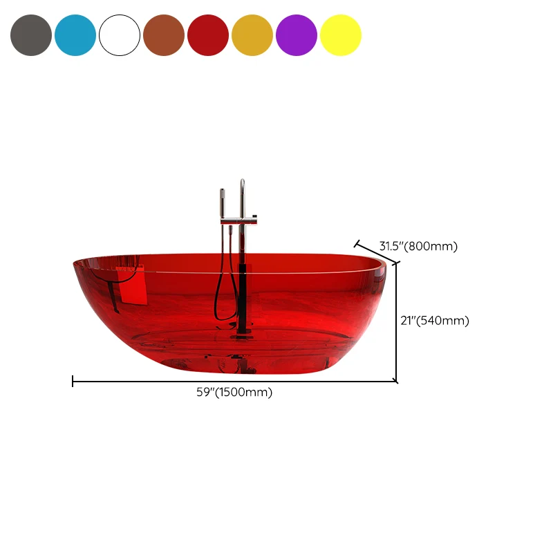 Bañera transparente de estilo moderno, bañera independiente ovalada para baño Amarillo Clearhalo