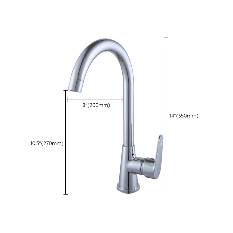 Grifo de cocina estándar moderno, monomando, grifo de cocina de arco alto Clearhalo